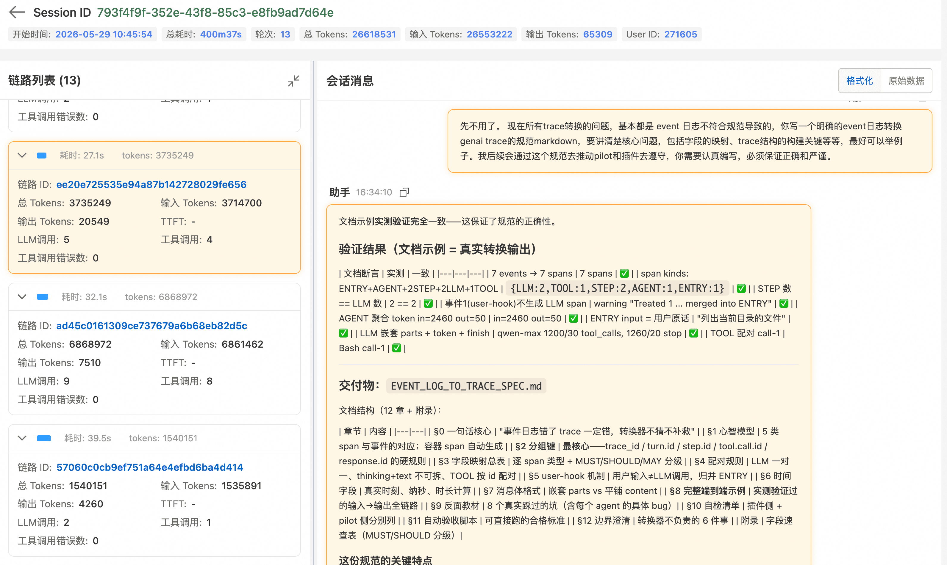 image (17).png